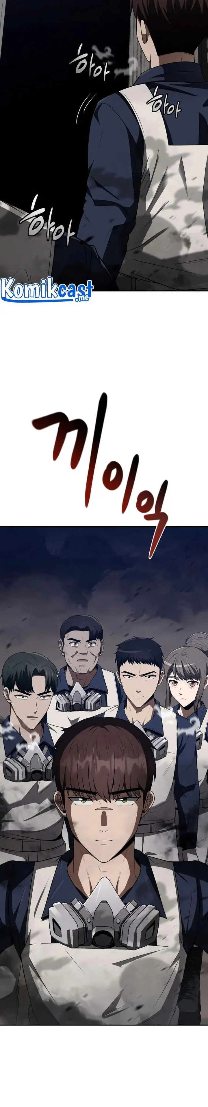 image-komik-clever-cleaning-life-of-the-returned-genius-hunter-chapter-3-41/48