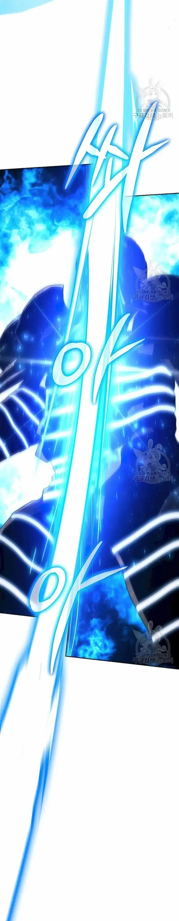 image-komik-clever-cleaning-life-of-the-returned-genius-hunter-chapter-34-23/42