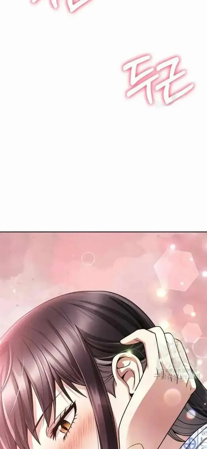 image-komik-clever-cleaning-life-of-the-returned-genius-hunter-chapter-37-47/49