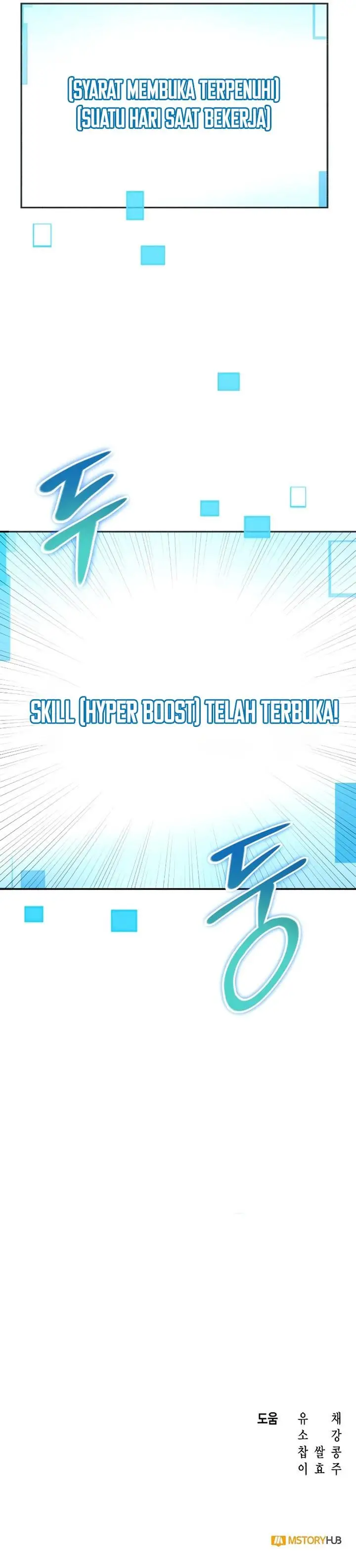 image-komik-clever-cleaning-life-of-the-returned-genius-hunter-chapter-4-53/54