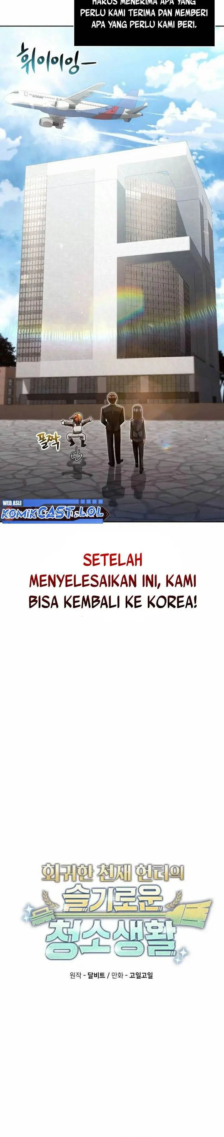 image-komik-clever-cleaning-life-of-the-returned-genius-hunter-chapter-62-11/39