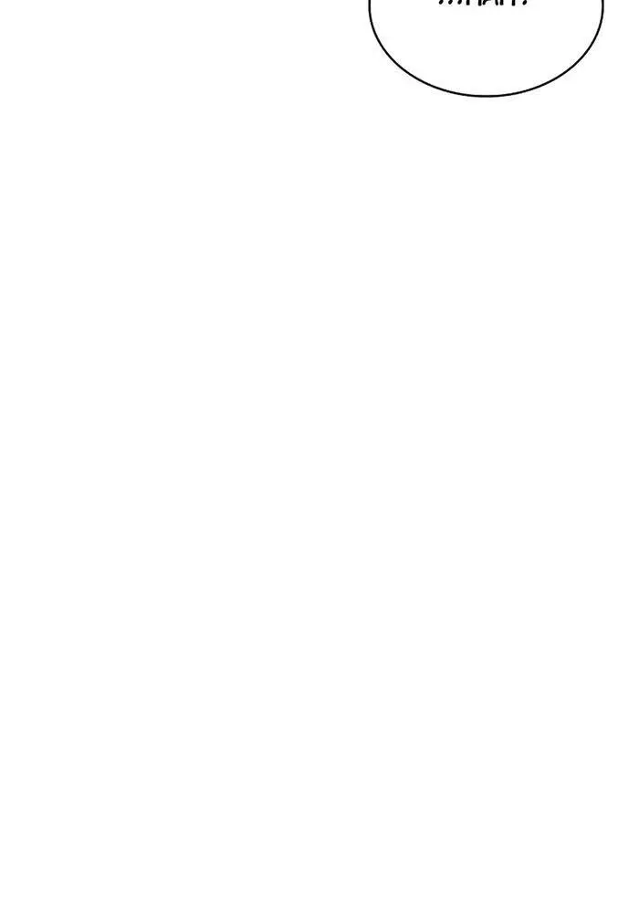 image-komik-clever-cleaning-life-of-the-returned-genius-hunter-chapter-8-83/120