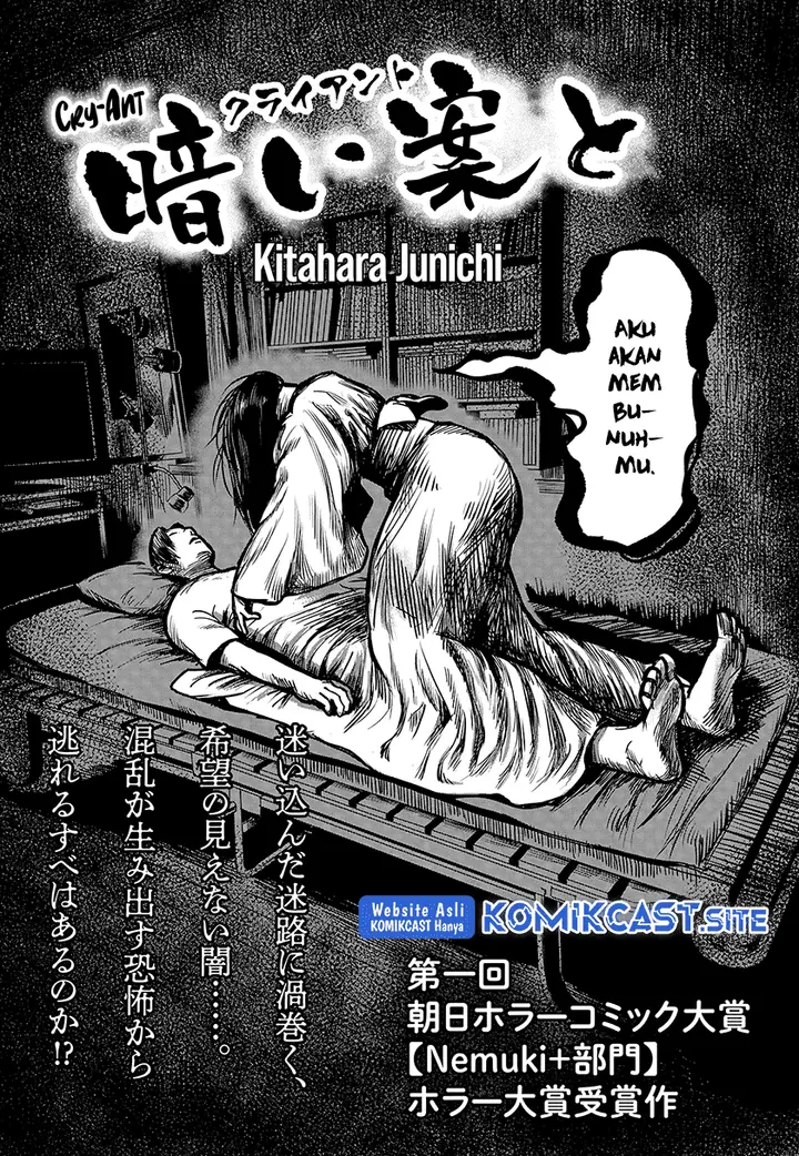 image-komik-client-chapter-00-1/26