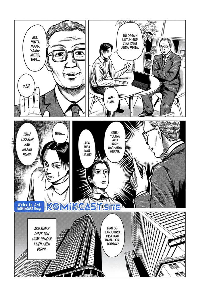 image-komik-client-chapter-00-5/26