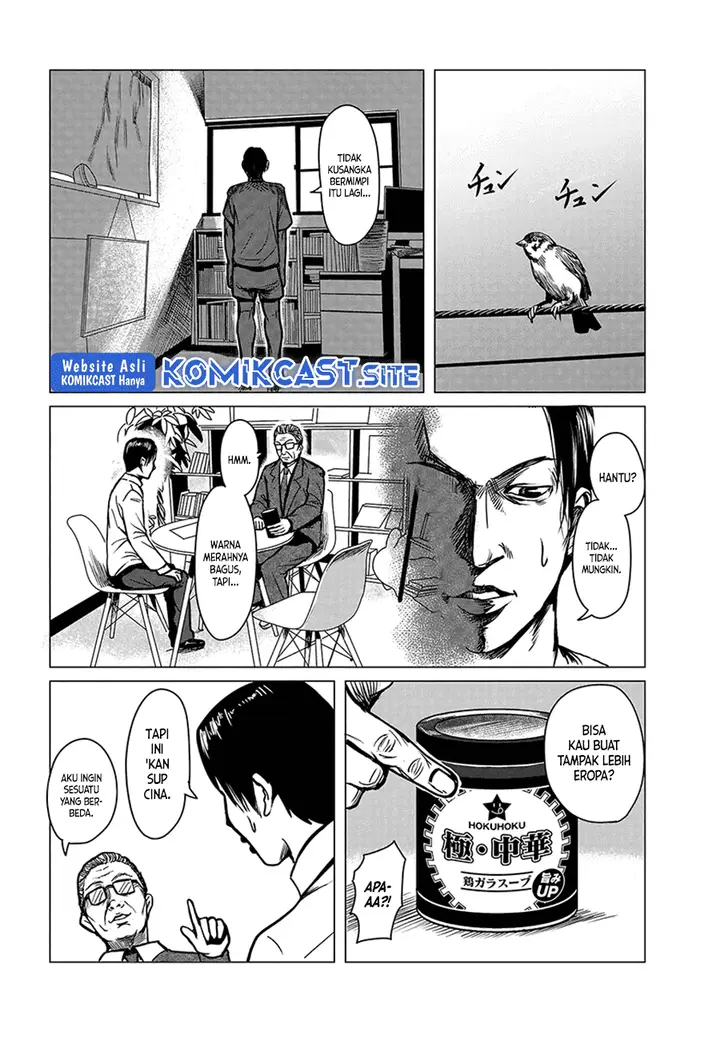 image-komik-client-chapter-00-9/26