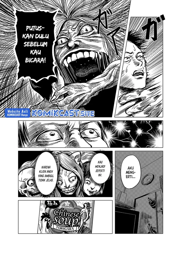 image-komik-client-chapter-00-19/26