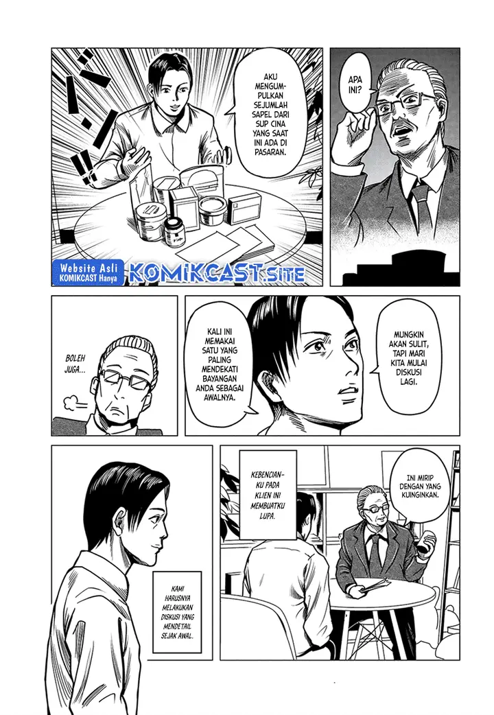 image-komik-client-chapter-00-21/26
