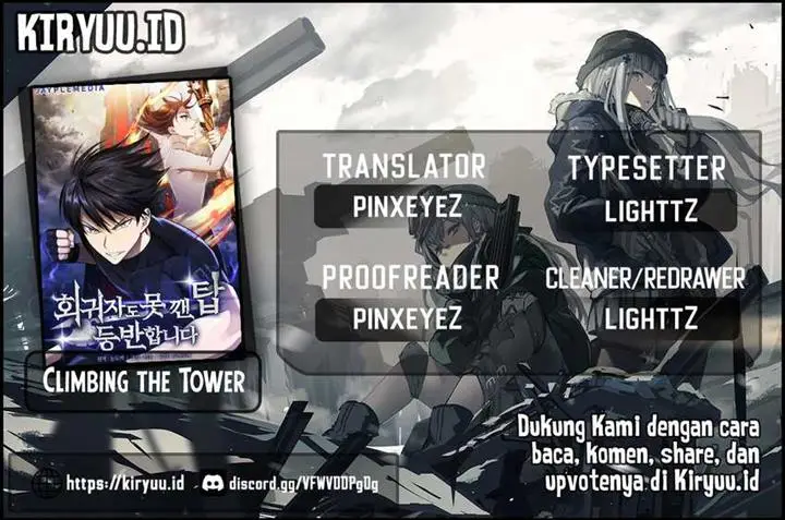 image-komik-climbing-the-tower-that-even-the-regressor-couldnt-chapter-1-0/38