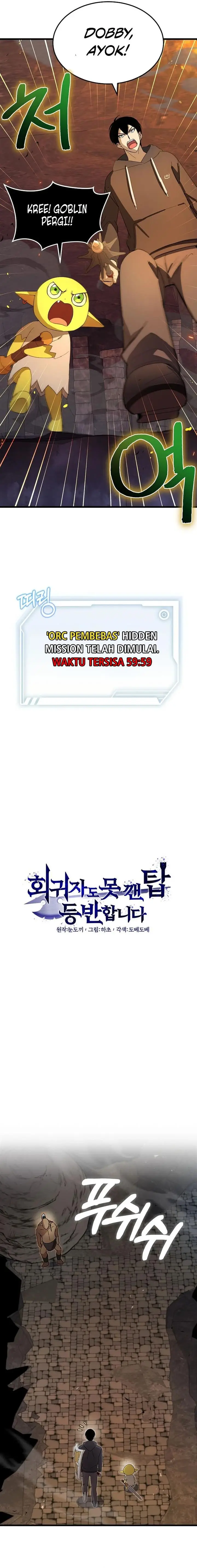 image-komik-climbing-the-tower-that-even-the-regressor-couldnt-chapter-10-3/21