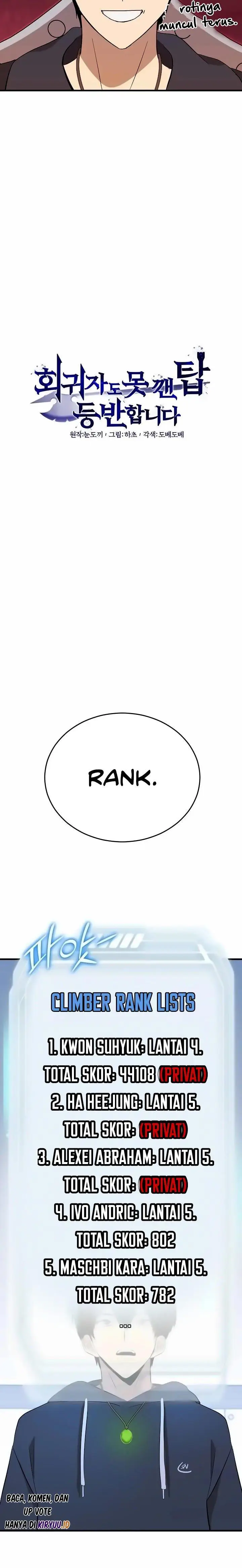 image-komik-climbing-the-tower-that-even-the-regressor-couldnt-chapter-11-4/22