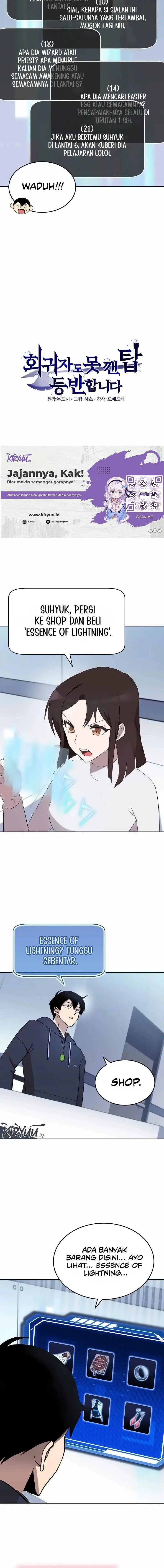 image-komik-climbing-the-tower-that-even-the-regressor-couldnt-chapter-12-4/20