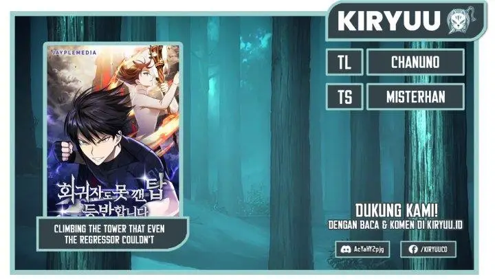 image-komik-climbing-the-tower-that-even-the-regressor-couldnt-chapter-14-0/15