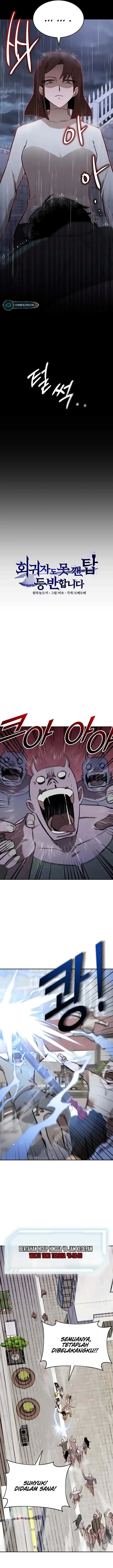 image-komik-climbing-the-tower-that-even-the-regressor-couldnt-chapter-14-3/15