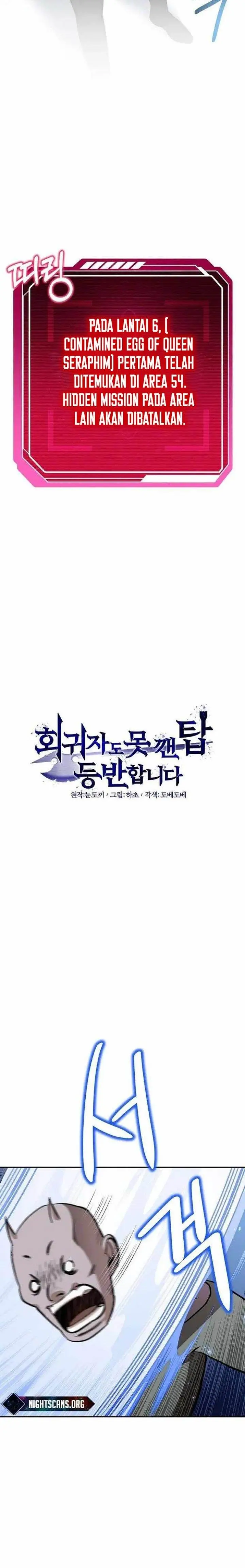 image-komik-climbing-the-tower-that-even-the-regressor-couldnt-chapter-15-6/31