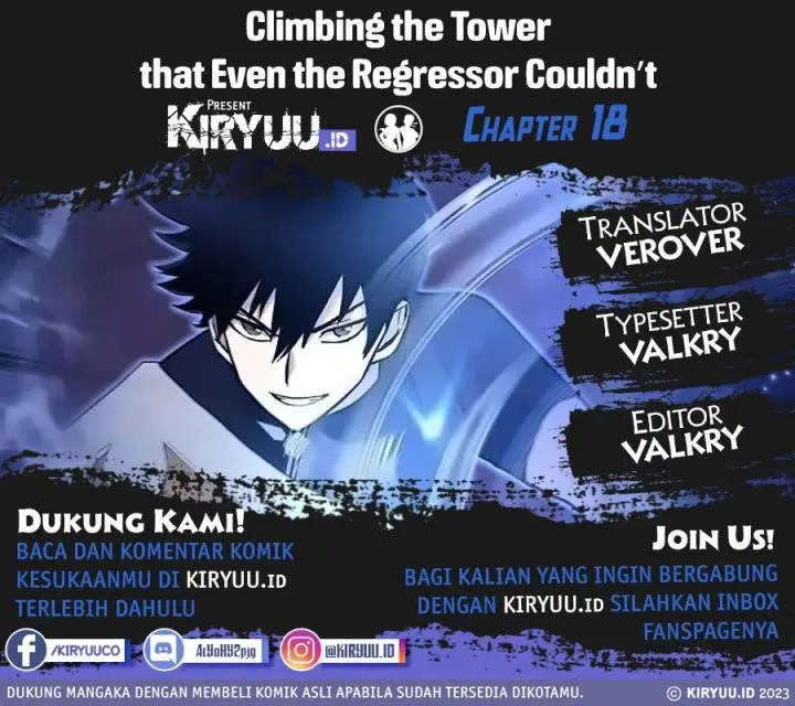 image-komik-climbing-the-tower-that-even-the-regressor-couldnt-chapter-18-0/18