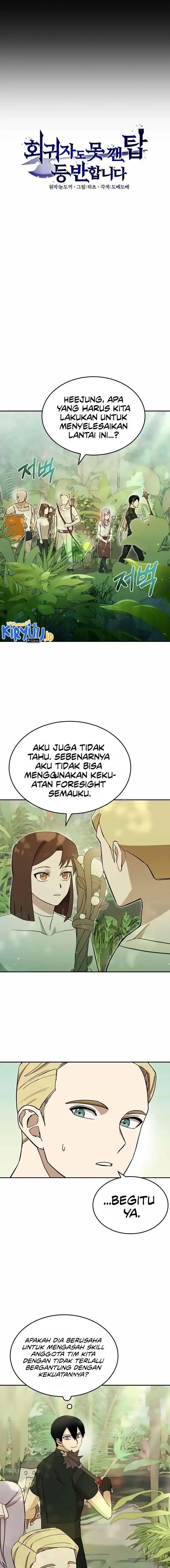 image-komik-climbing-the-tower-that-even-the-regressor-couldnt-chapter-18-3/18