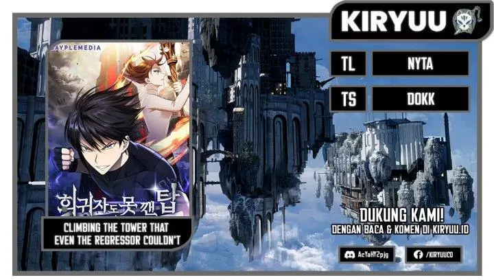 image-komik-climbing-the-tower-that-even-the-regressor-couldnt-chapter-19-0/20