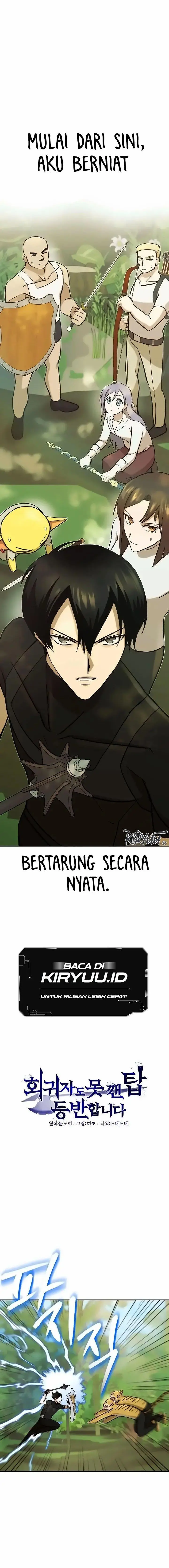 image-komik-climbing-the-tower-that-even-the-regressor-couldnt-chapter-19-4/20