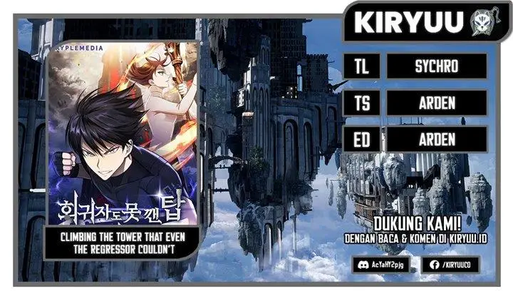 image-komik-climbing-the-tower-that-even-the-regressor-couldnt-chapter-21-0/20