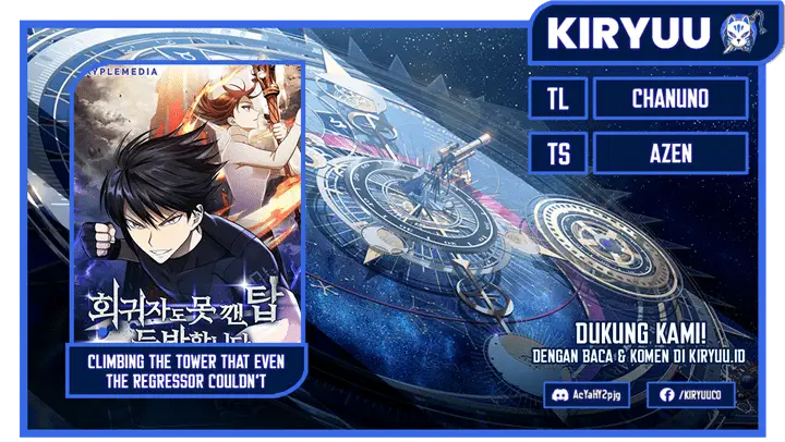 image-komik-climbing-the-tower-that-even-the-regressor-couldnt-chapter-22-0/22