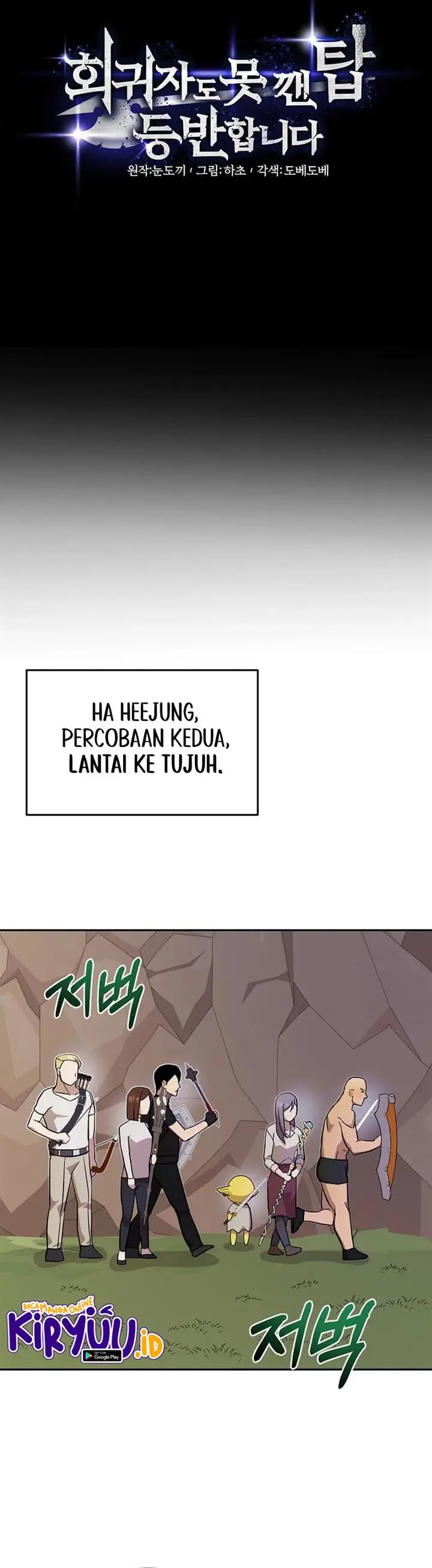 image-komik-climbing-the-tower-that-even-the-regressor-couldnt-chapter-22-8/22