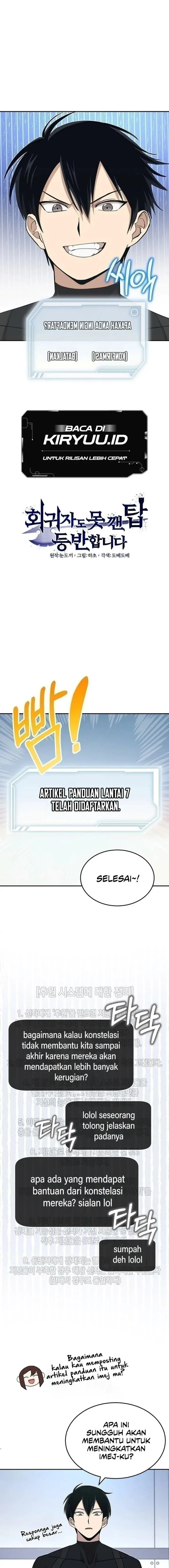 image-komik-climbing-the-tower-that-even-the-regressor-couldnt-chapter-23-1/18