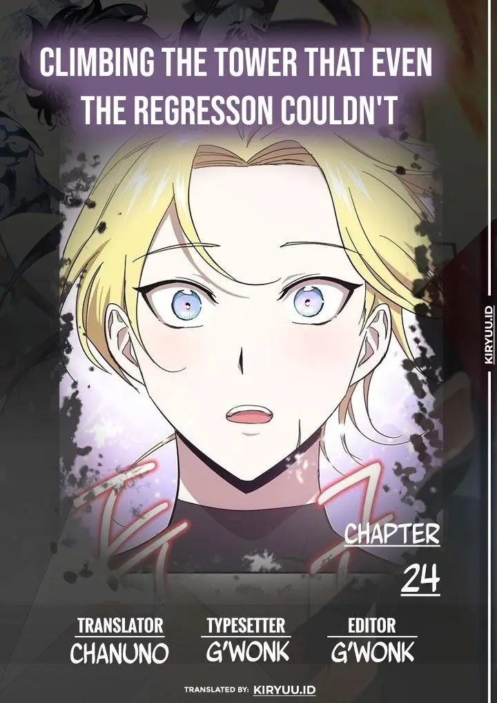 image-komik-climbing-the-tower-that-even-the-regressor-couldnt-chapter-24-0/18