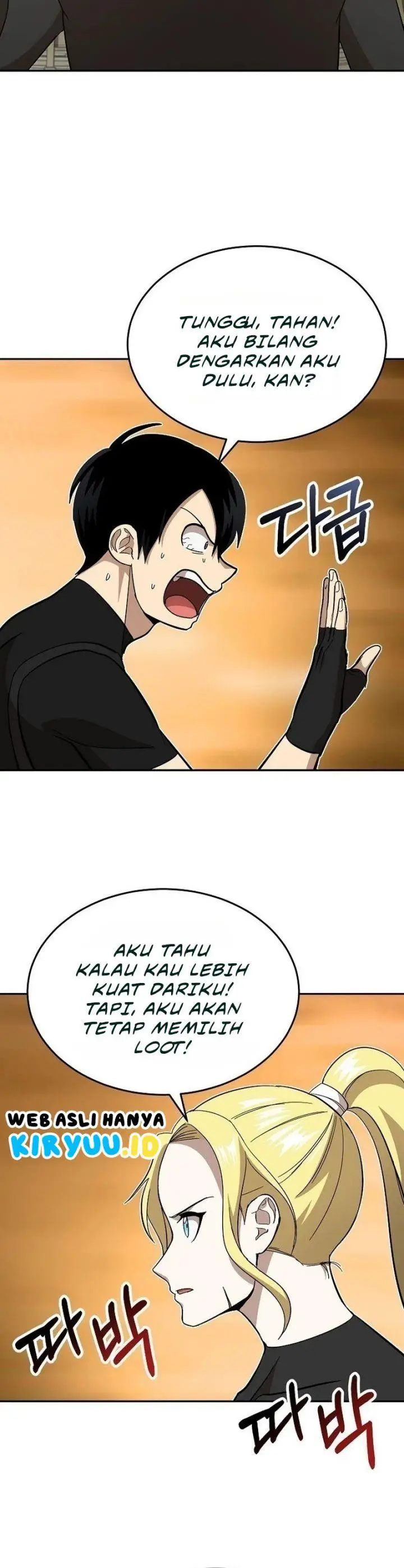 image-komik-climbing-the-tower-that-even-the-regressor-couldnt-chapter-24-6/18