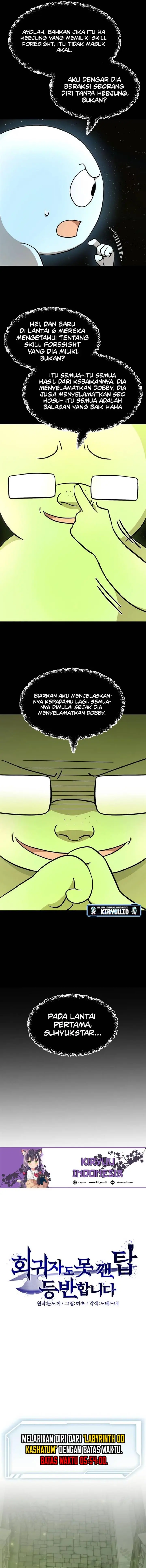image-komik-climbing-the-tower-that-even-the-regressor-couldnt-chapter-29-2/16