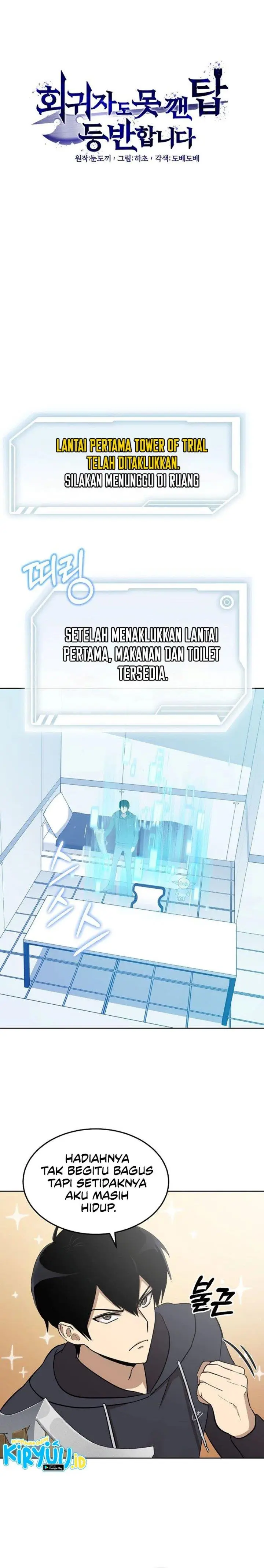image-komik-climbing-the-tower-that-even-the-regressor-couldnt-chapter-6-7/27