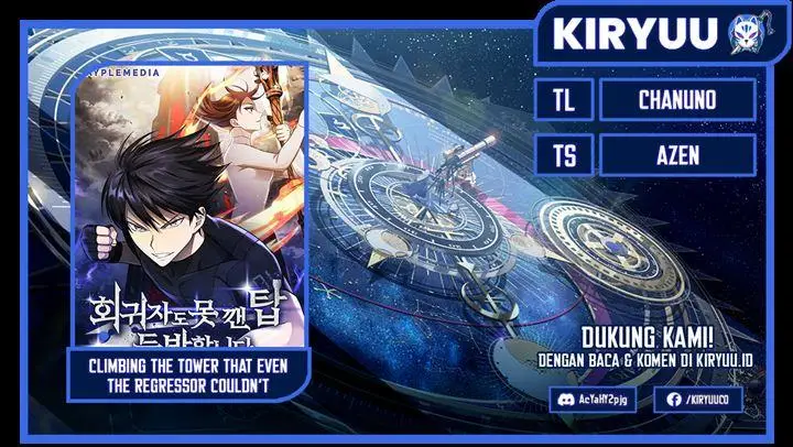 image-komik-climbing-the-tower-that-even-the-regressor-couldnt-chapter-7-0/26