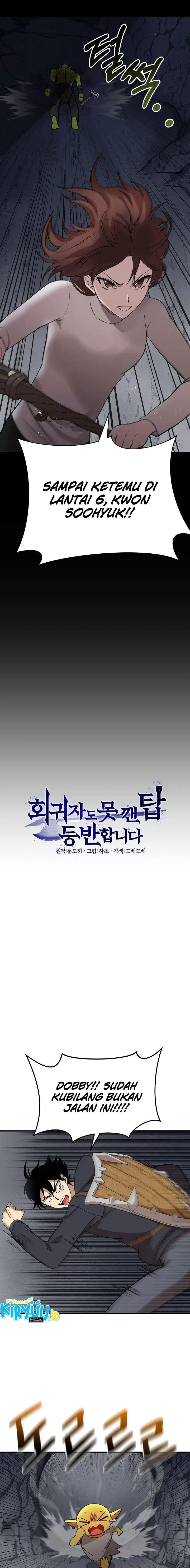 image-komik-climbing-the-tower-that-even-the-regressor-couldnt-chapter-7-9/26