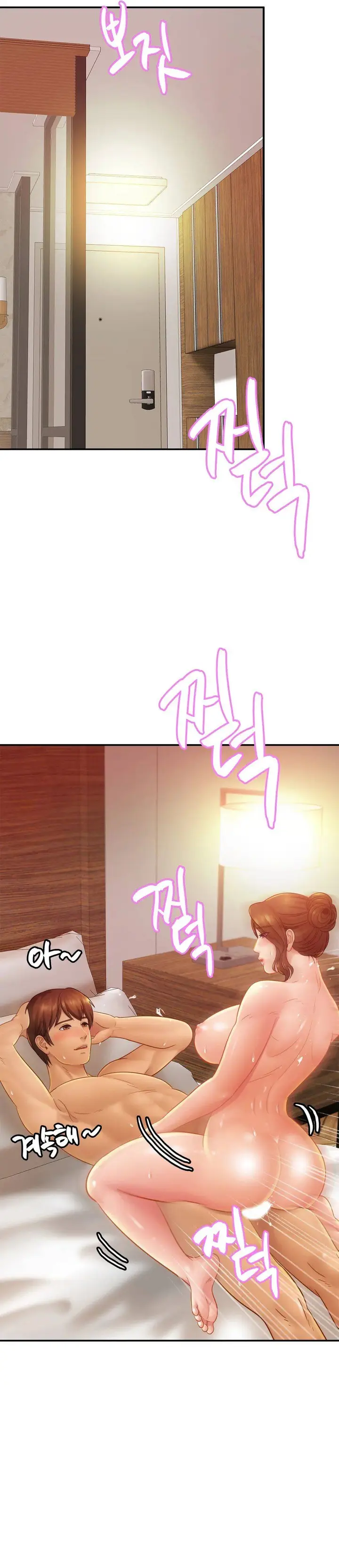 image-komik-closefam-chapter-16-19/34