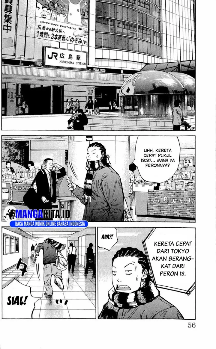 image-komik-clover-chapter-109-6/21