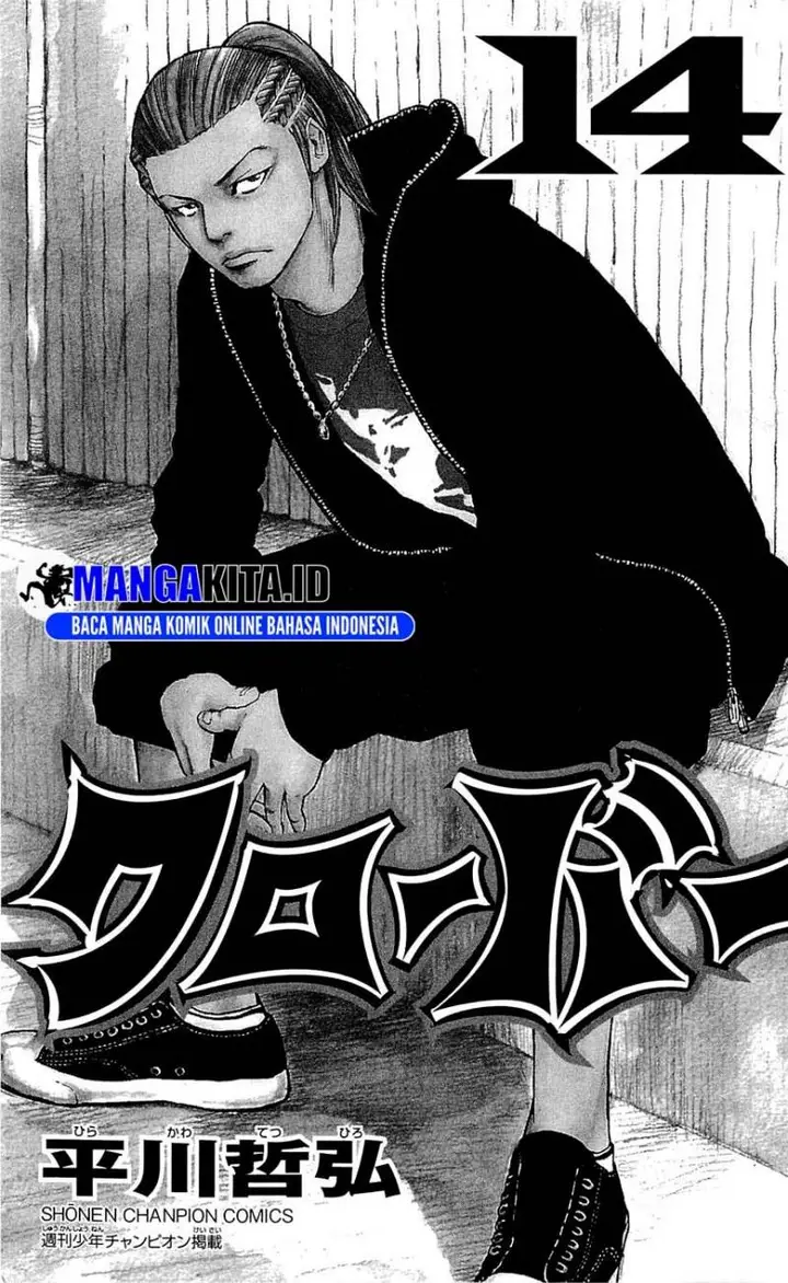 image-komik-clover-chapter-116-2/26