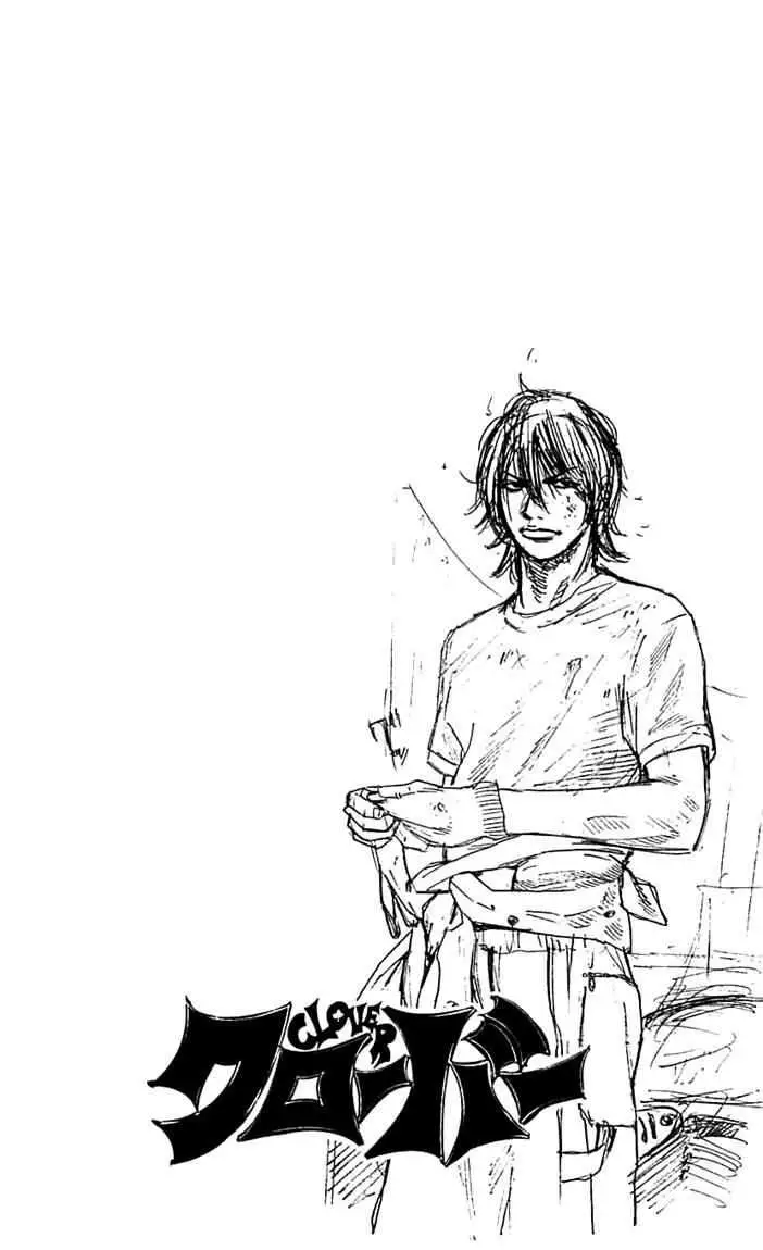 image-komik-clover-chapter-14-1/24
