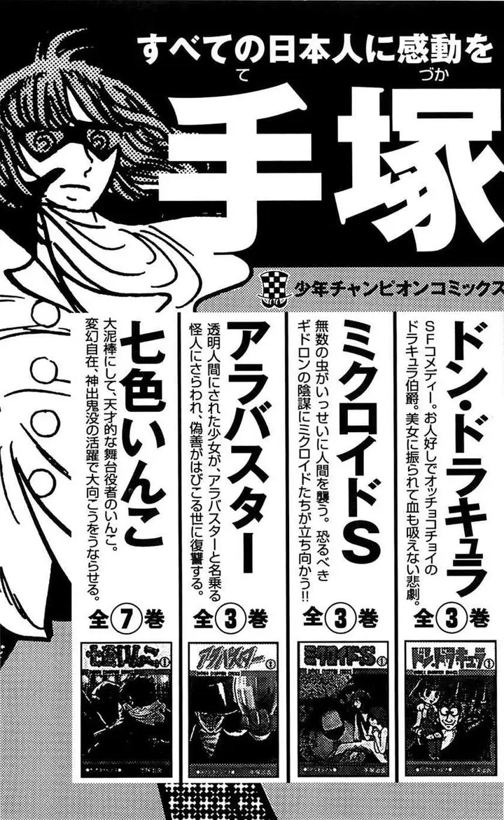 image-komik-clover-chapter-25-25/28