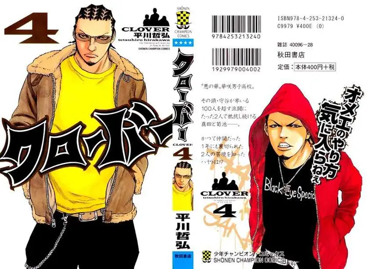 image-komik-clover-chapter-26-2/29