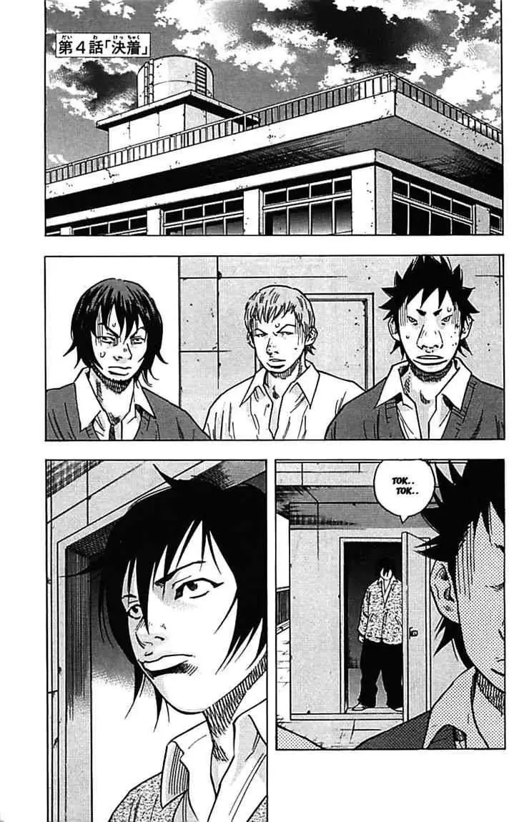 image-komik-clover-chapter-3-19/20