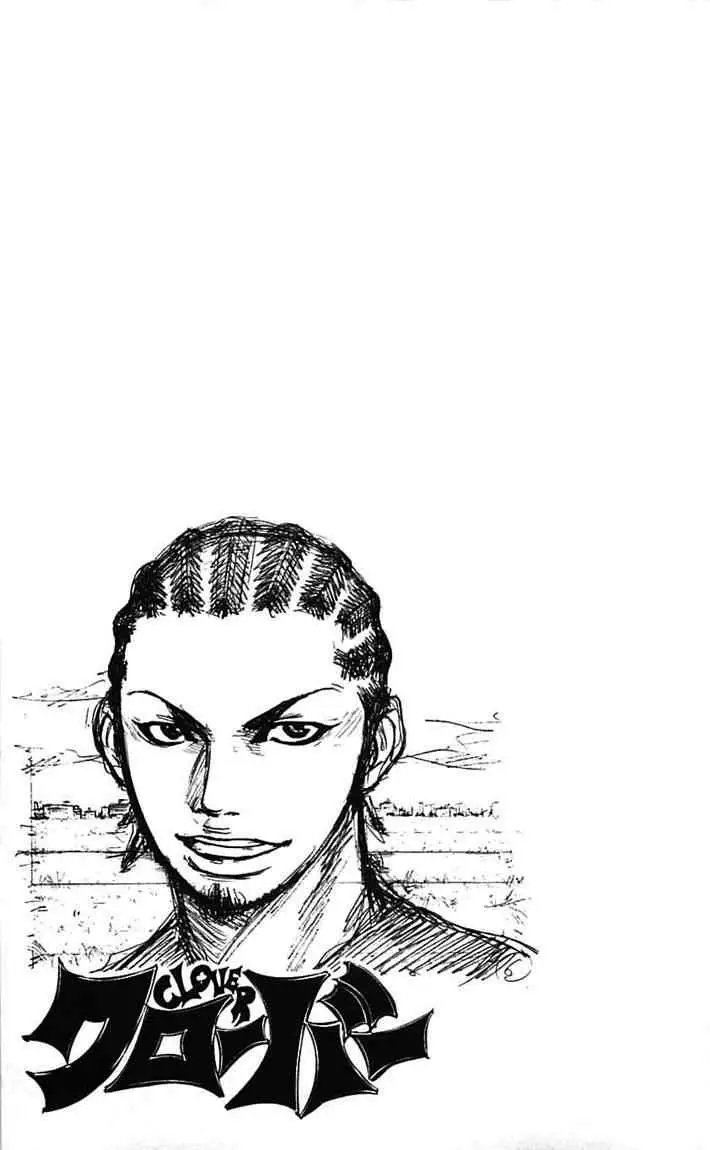 image-komik-clover-chapter-5-21/24