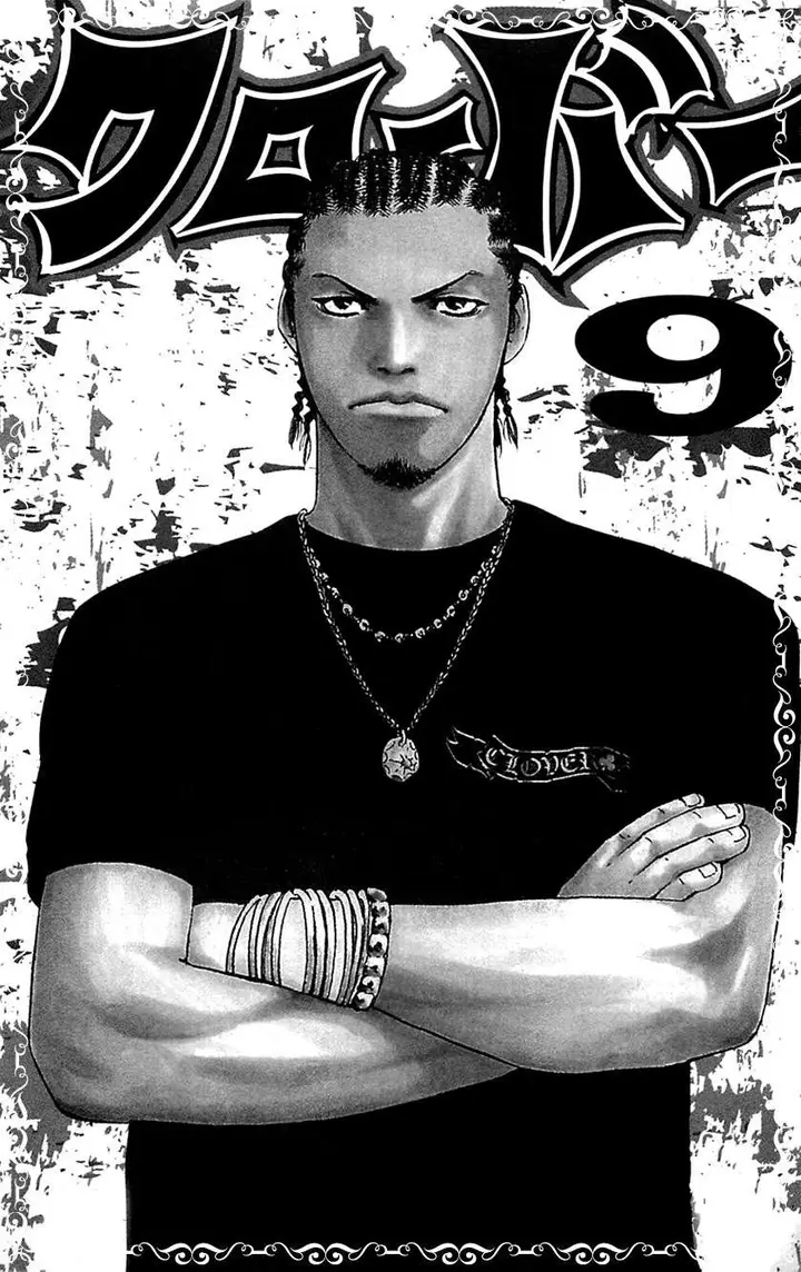 image-komik-clover-chapter-71-4/28