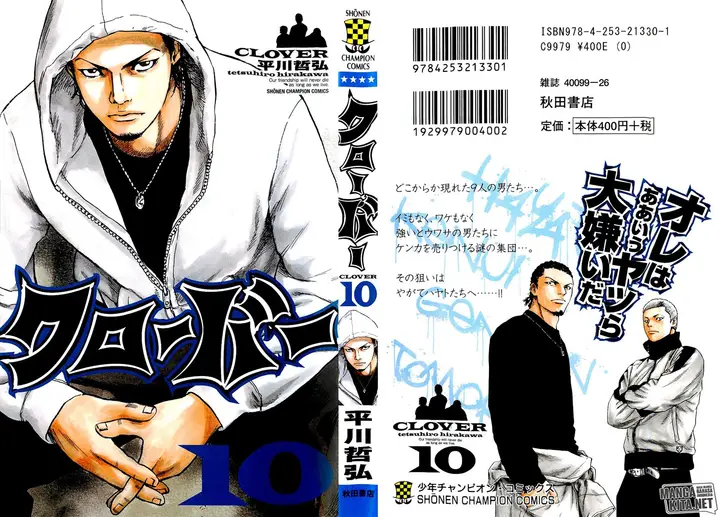 image-komik-clover-chapter-89-1/32