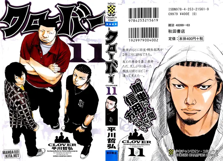 image-komik-clover-chapter-89-2/32