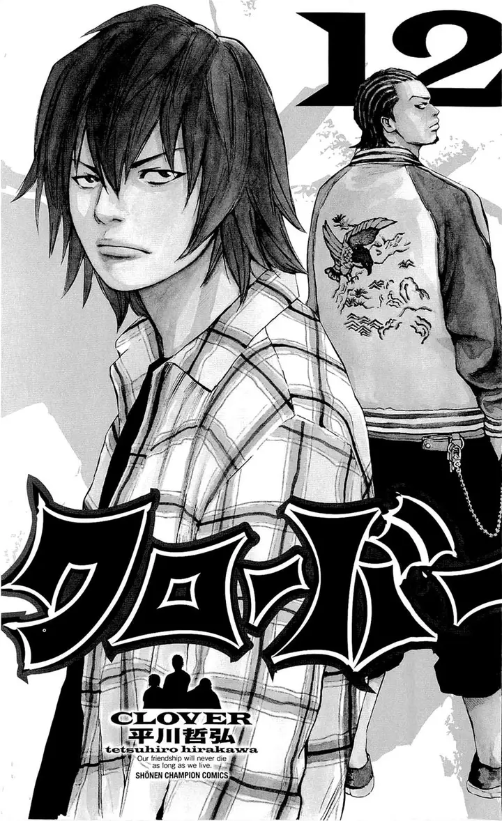 image-komik-clover-chapter-97-2/28