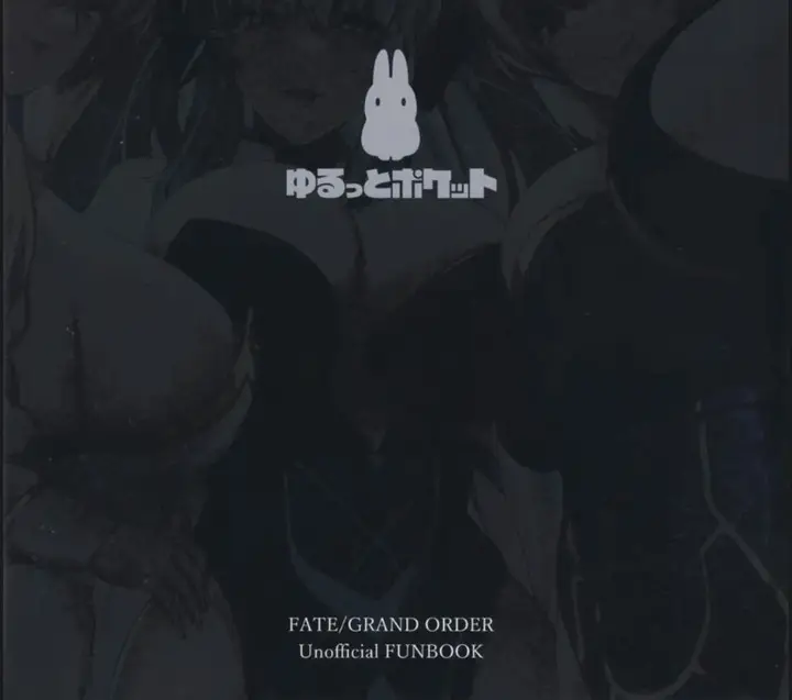 image-komik-club-avalon-chapter-01-end-22/23