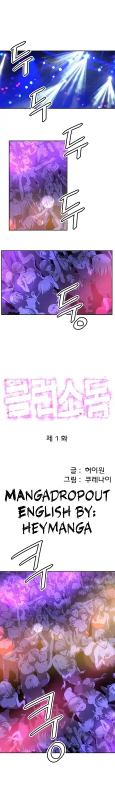 image-komik-club-sodom-bahasa-indonesia-chapter-01-0/11