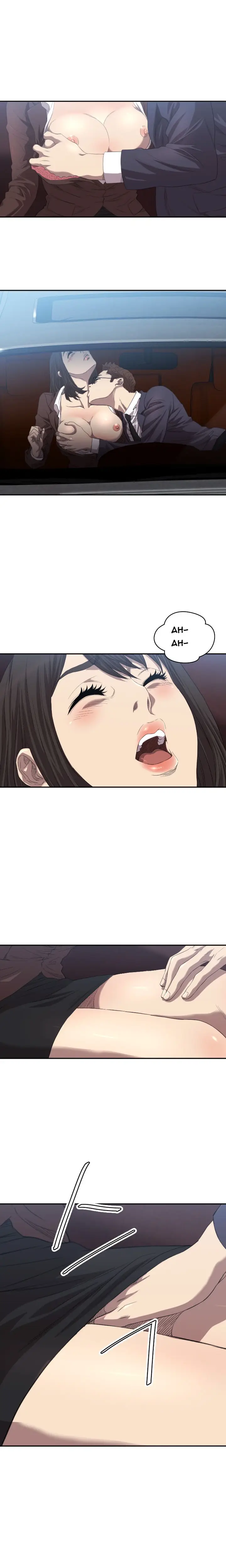 image-komik-club-sodom-bahasa-indonesia-chapter-08-10/17