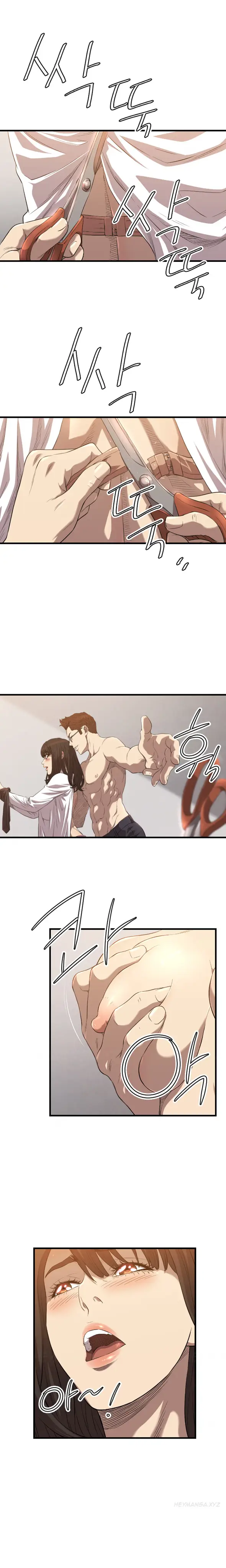 image-komik-club-sodom-bahasa-indonesia-chapter-15-2/19