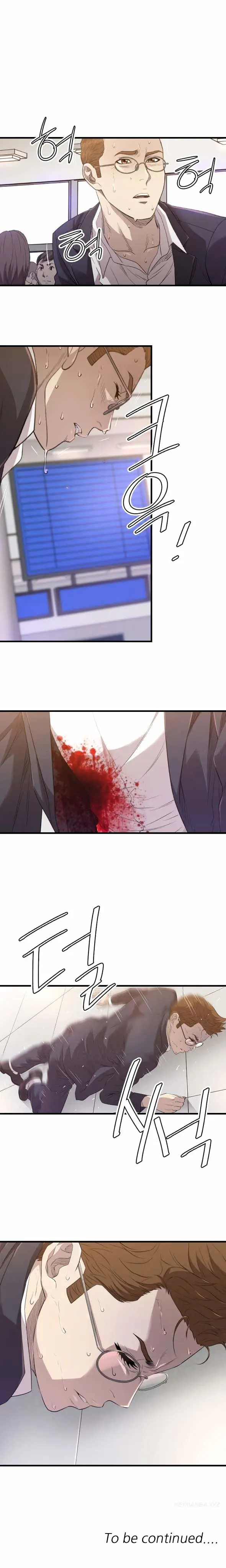 image-komik-club-sodom-bahasa-indonesia-chapter-29-9/11