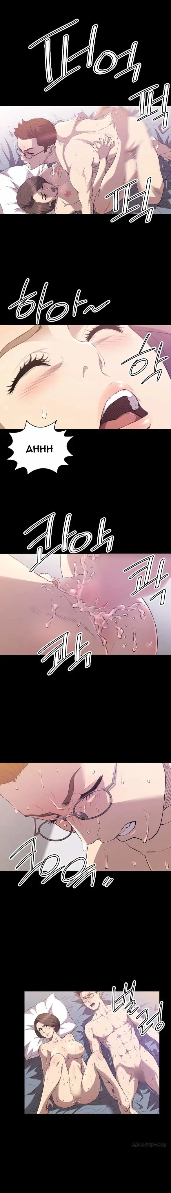 image-komik-club-sodom-bahasa-indonesia-chapter-30-5/15